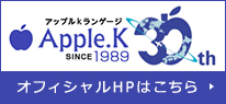 Apple.K since1989