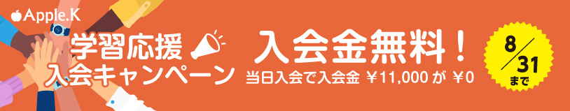 スペイン語 大阪梅田 難波 大阪のスペイン語スクール アップルkランゲージ スペイン語 大阪梅田 難波 大阪のスペイン語スクール アップルkランゲージ