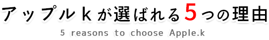 大阪の梅田と難波で学べる英会話　選ばれる5つの理由