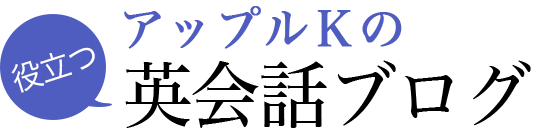 暖簾に腕押しを英語で表現すると アップルkランゲージの役立つ英会話ブログ