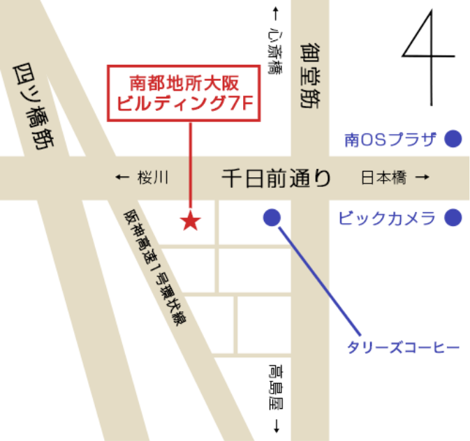 難波校