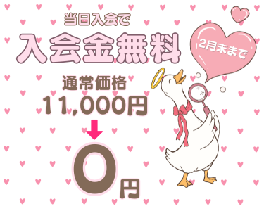 オンラインレッスン